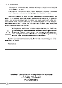Страница 26