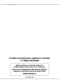 Страница 29