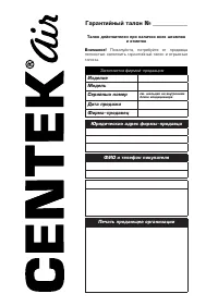 Страница 22