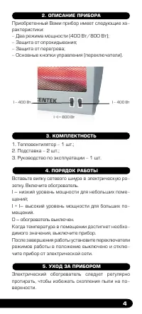 Страница 5
