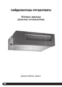 Страница 26