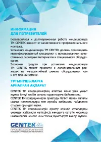 Страница 56