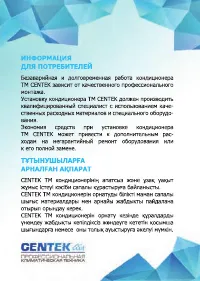 Страница 56