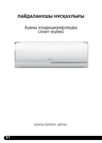 Страница 22