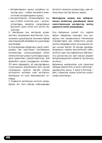 Страница 50