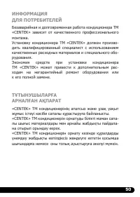 Страница 51