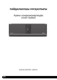 Страница 22