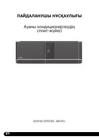 Страница 22