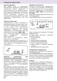 Страница 38