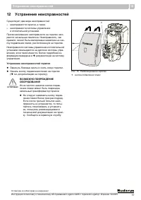 Страница 58