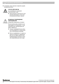 Страница 59