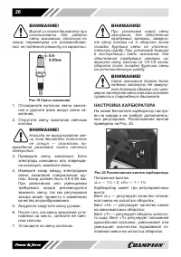 Страница 26