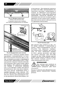 Страница 28