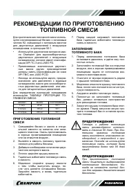 Страница 14