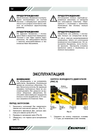Страница 15
