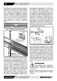 Страница 28