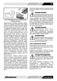 Страница 29