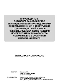 Страница 36