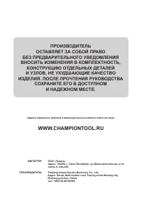 Страница 24