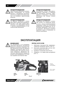 Страница 15