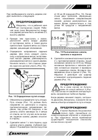 Страница 25