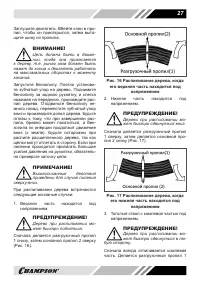 Страница 27