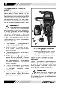 Страница 32
