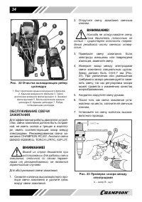 Страница 34