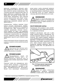 Страница 38
