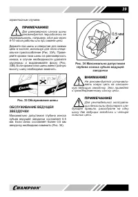 Страница 39