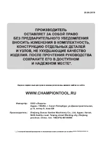 Страница 44