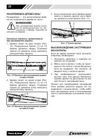 Страница 22