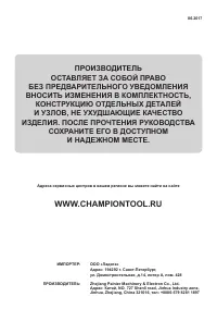 Страница 36
