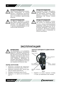 Страница 15