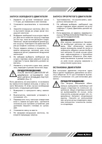 Страница 15
