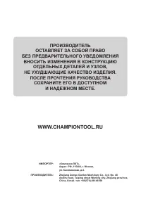 Страница 24