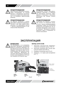 Страница 15