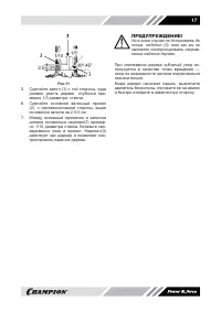 Страница 18