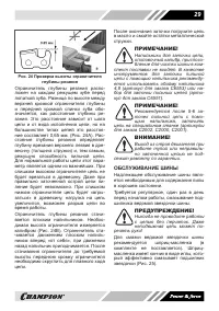 Страница 29