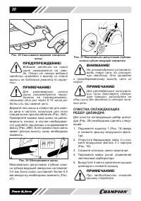 Страница 30
