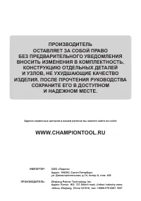 Страница 36