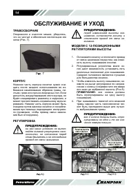 Страница 15