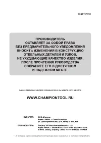 Страница 21