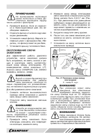 Страница 27