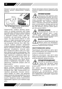 Страница 30