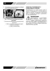 Страница 32