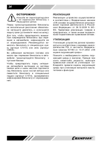 Страница 34