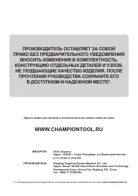 Страница 36