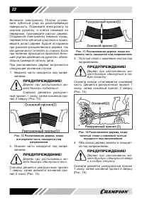 Страница 22