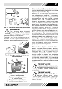 Страница 27
